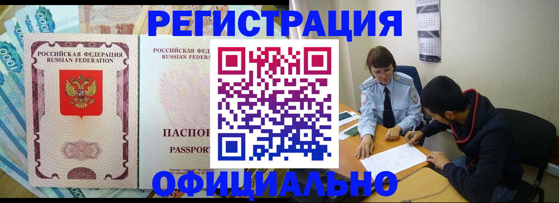 форма 3 в Новом Осколе